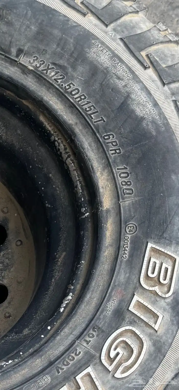 للبيع كفر مع الجنط 0