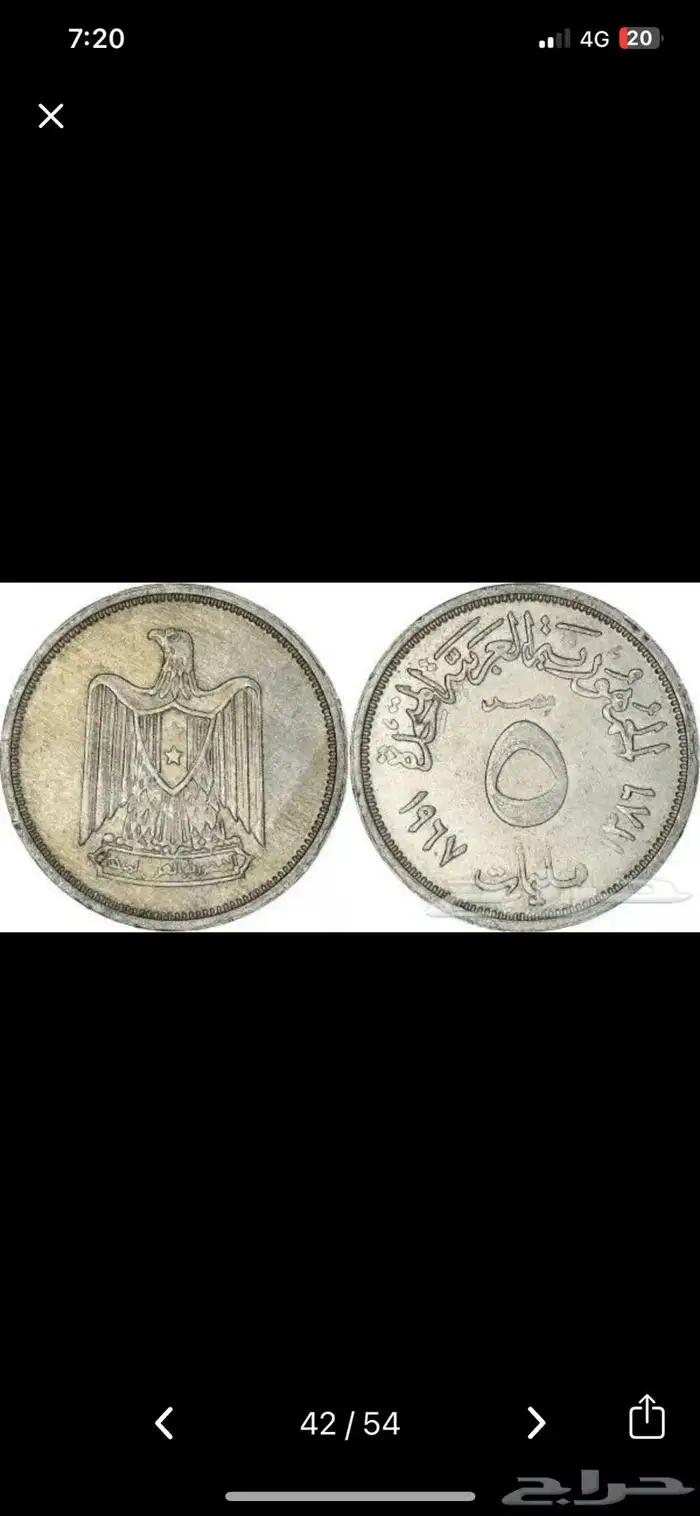 عملات قديمة 2000 ريال 39