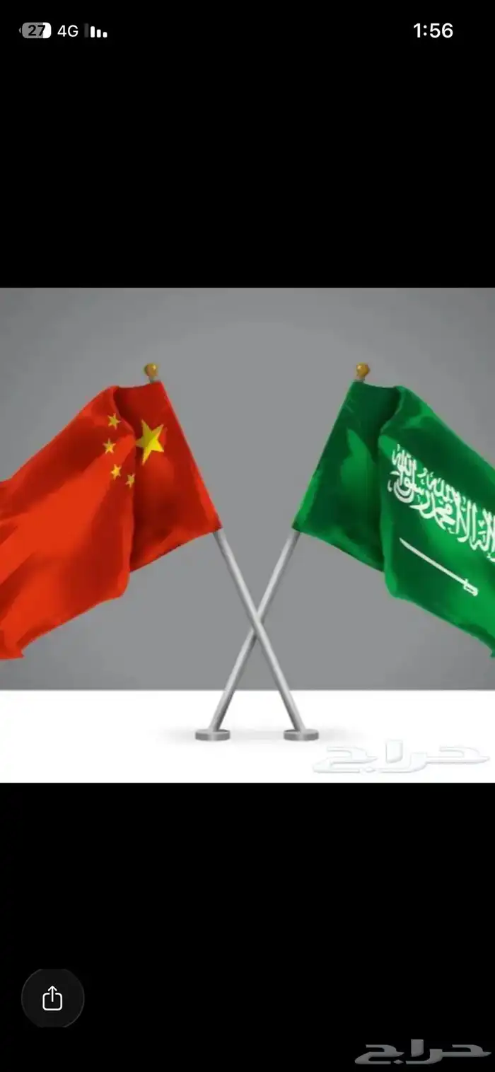 مشروع بضائع مستورده 4