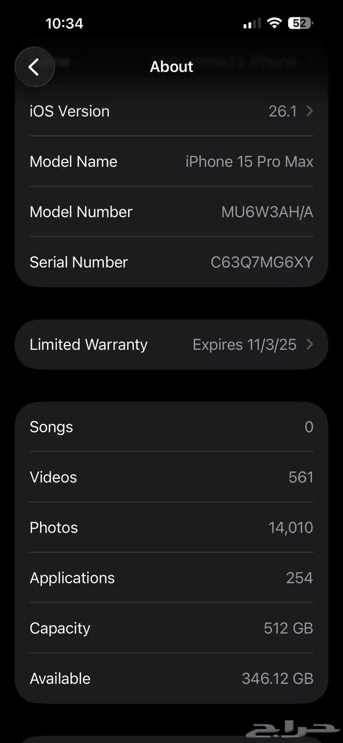 iPhone 15 Pro Max 512  ايفون 15 برو ماكس 512 جيجابايت 6