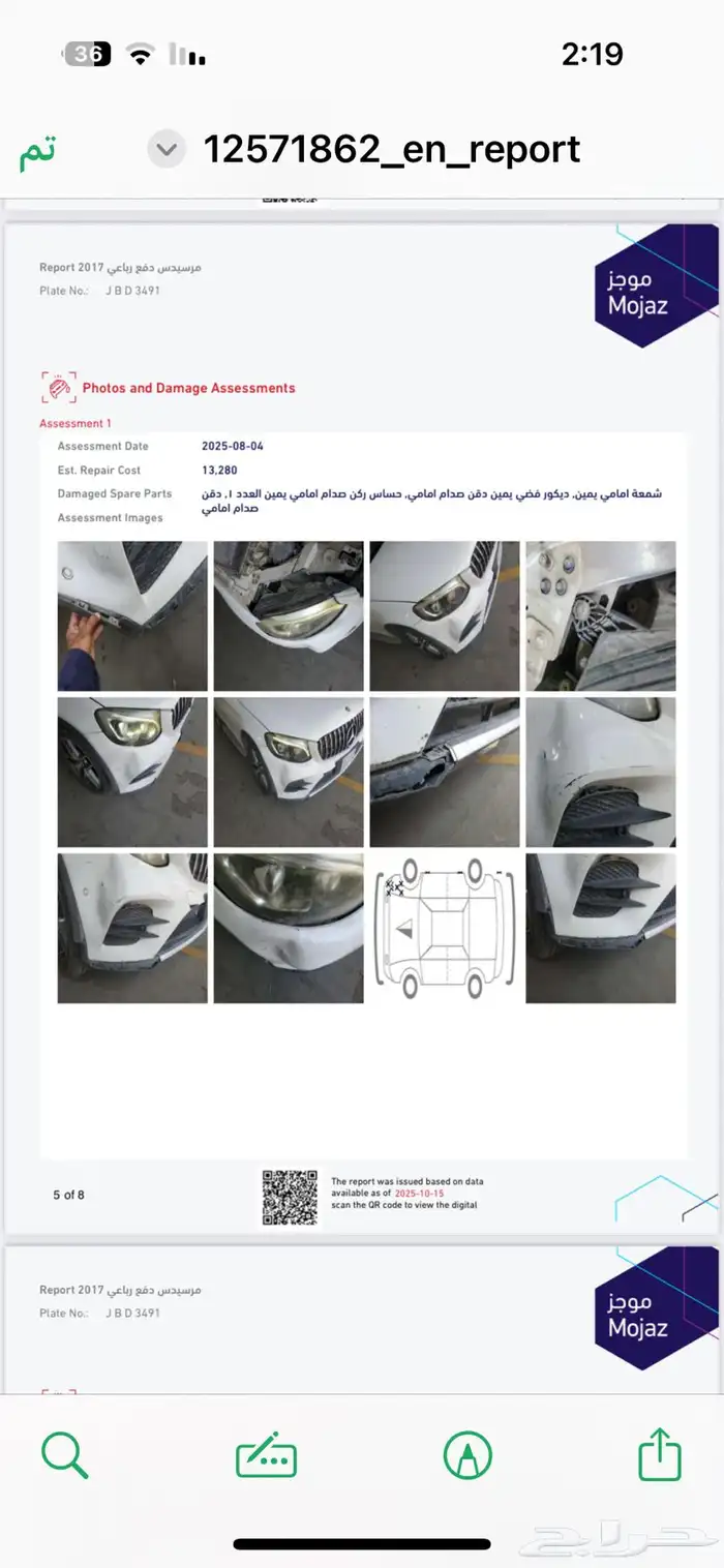 مرسيدس بنز 2017 GLC300 13
