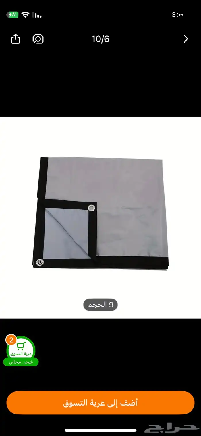 شاشه عرض بروجكتر 1