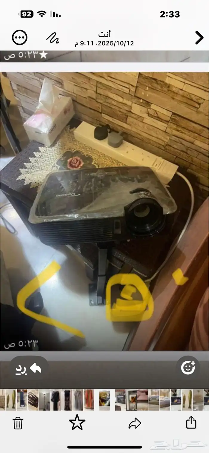 اغراض عفش للبيع 19