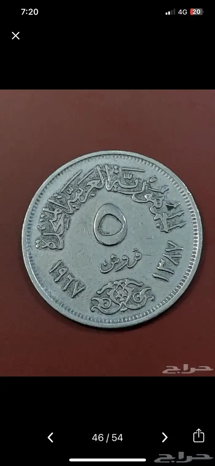 عملات قديمة 2000 ريال 43