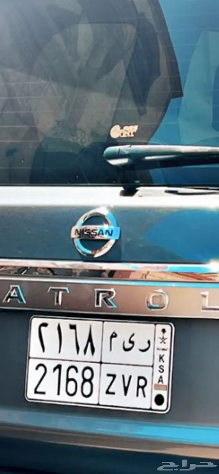 لوحة اسم ريم ريما ريام 2