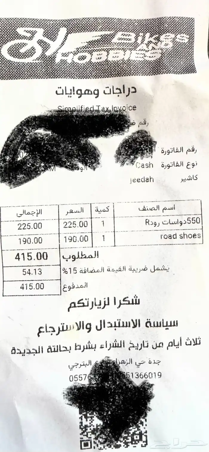 قطع دراجات هوائية دواسات رودR وroad shoes انوار امامي وخلفي 8