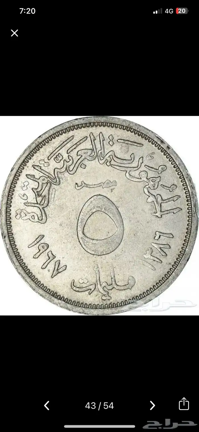 عملات قديمة 2000 ريال 40