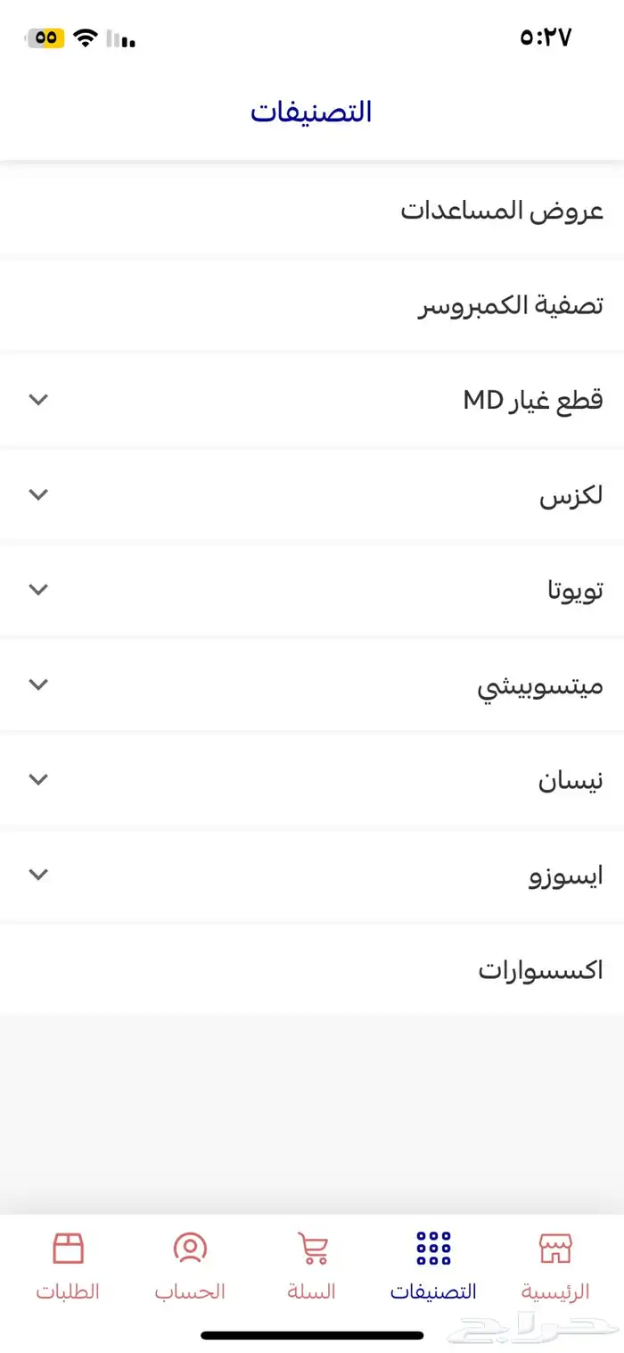 قطع غيار كل الموجود في الصور تواصل مكالمه 0