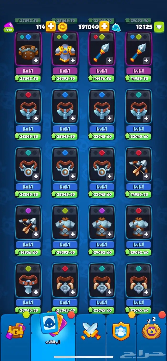 حساب رش رويال ( Rush Royale ) للبيع 8