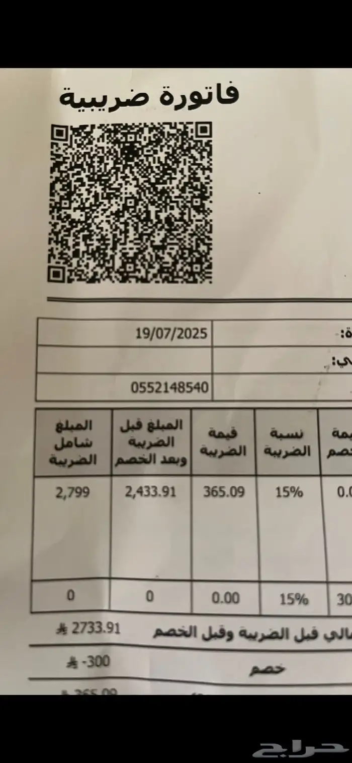 فرن كونفكشن 4 صواني صيني مقاس الصينيه 40 60 صيني 2