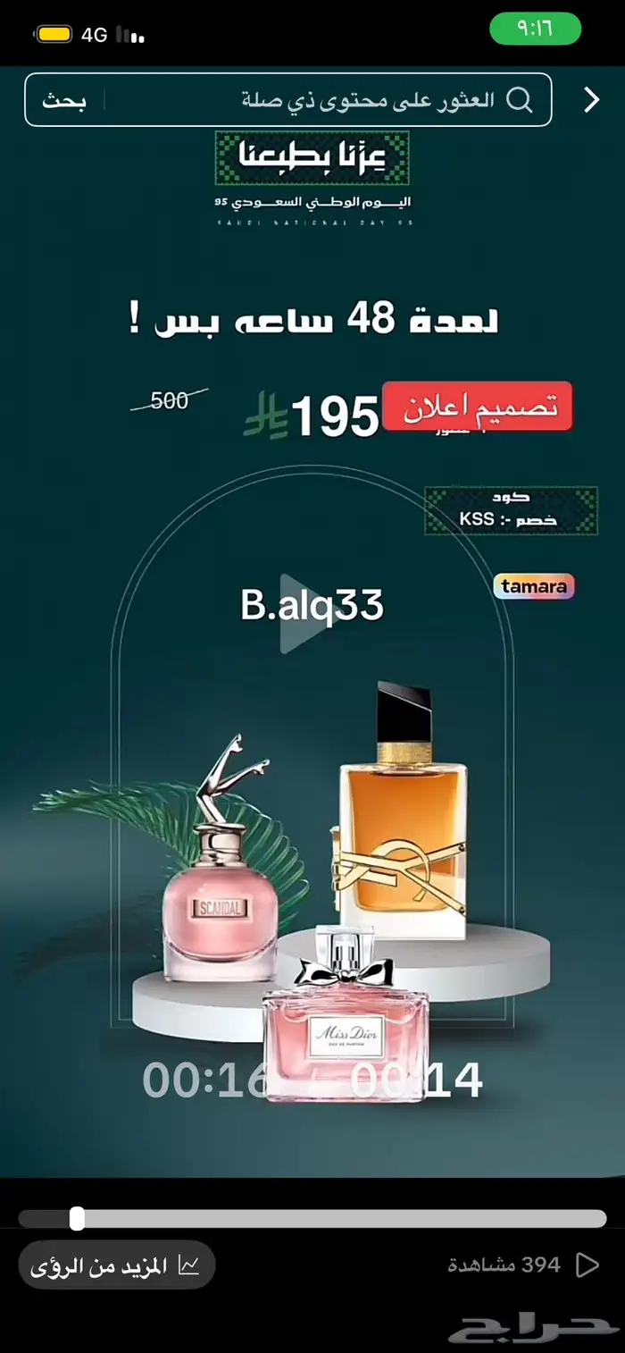 خدمات الكترونية 2