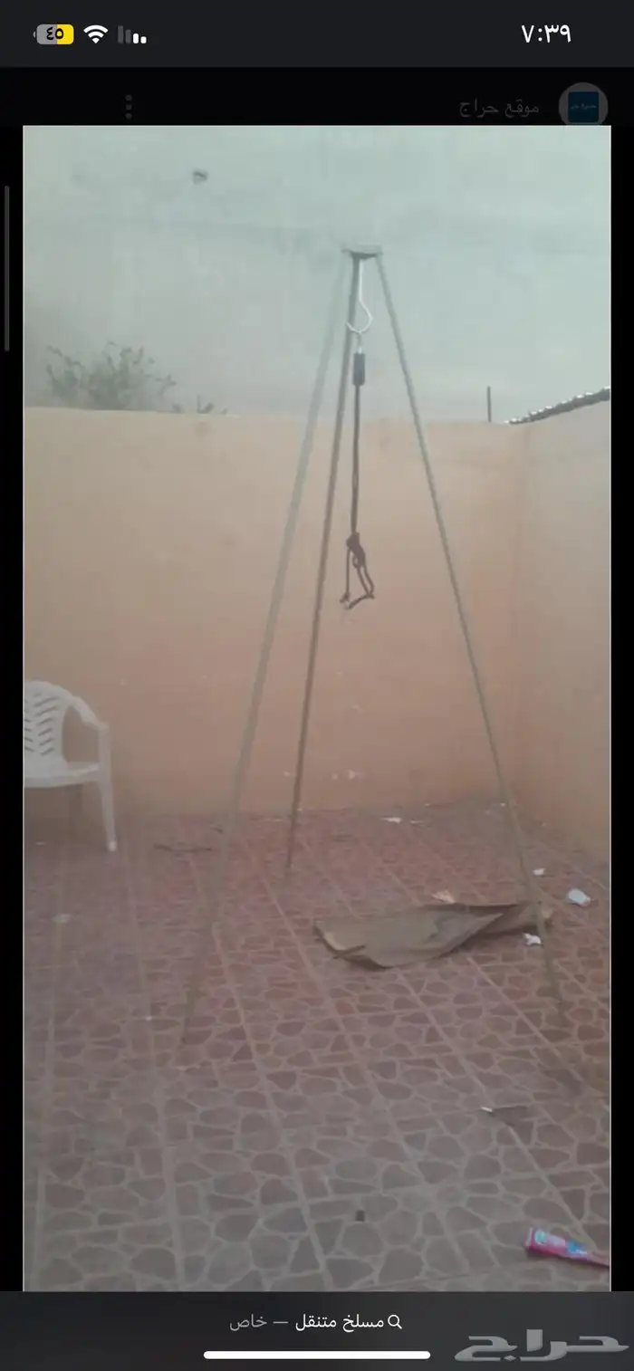 مسلخ متنقل تقدر تصفطه وتاخذه معك بالكشتات على السوم 0