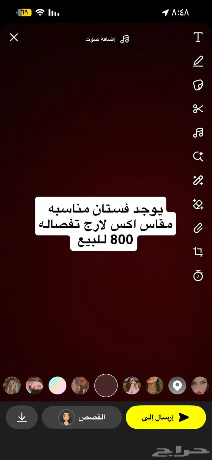 فستان للمناسبات 0