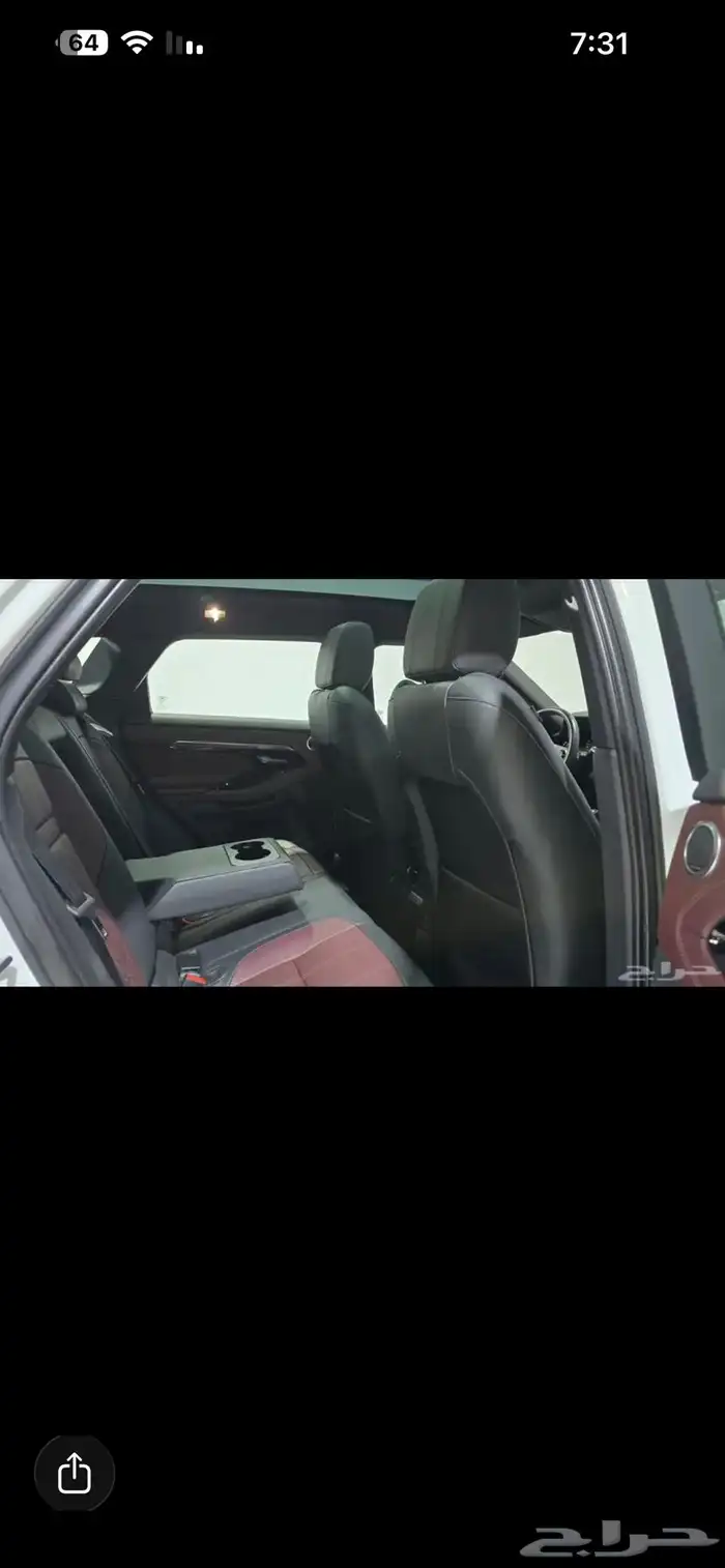 ايفوك 2020 R ديناميك 4