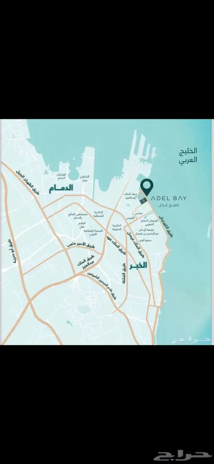 مخطط عدل   اغتنم الفرصة الشرائيه و الفرص الاخرى 8