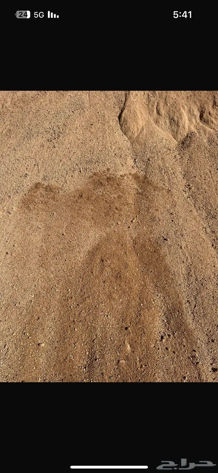 بطحاء بناء حمراء رقم 1 2