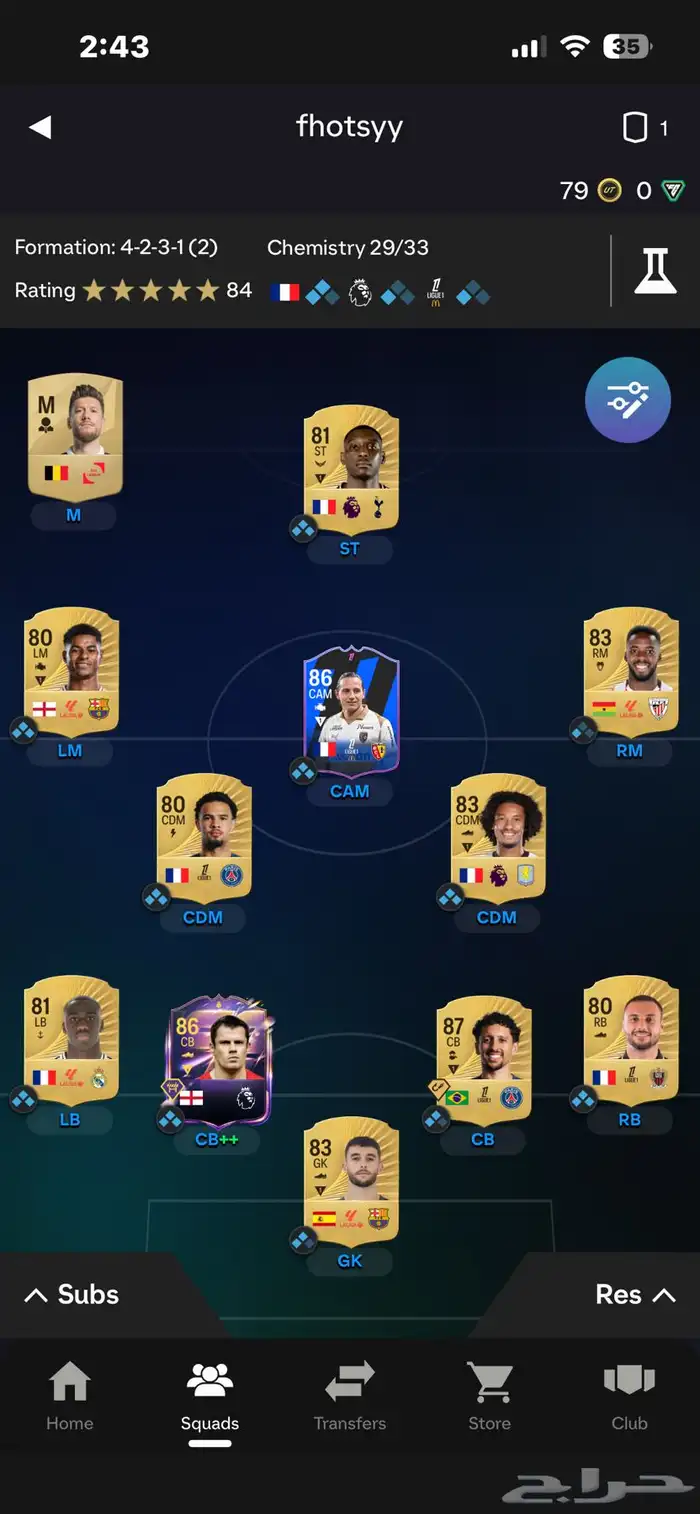 حساب فيفا 26 السوق مفتوح في الويب اب (ستيم) 0