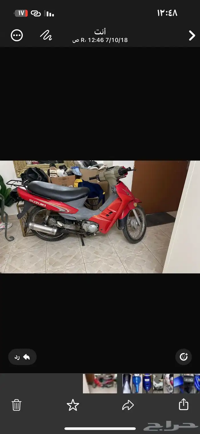 دباب هوندا 0