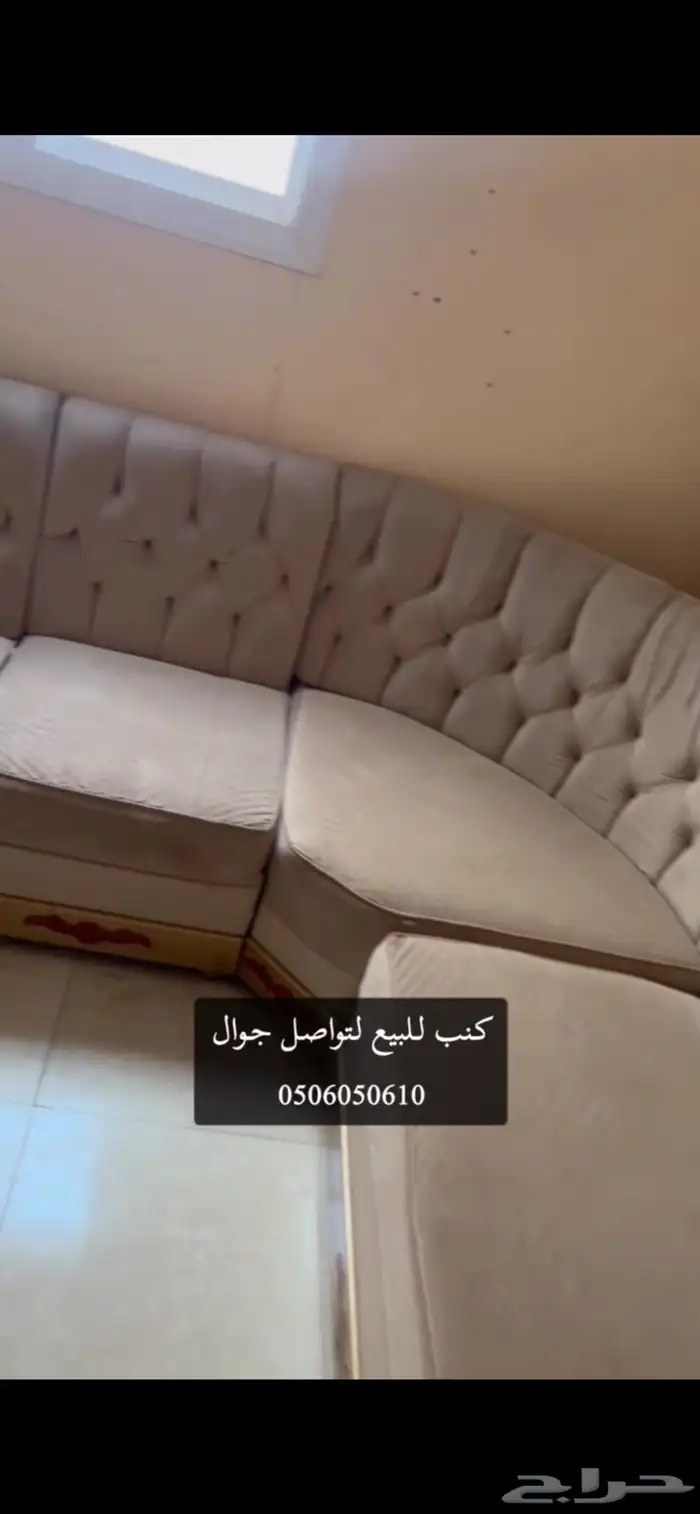 كنب عرض 4 امتار وطول 7 امتار زاويتين 6