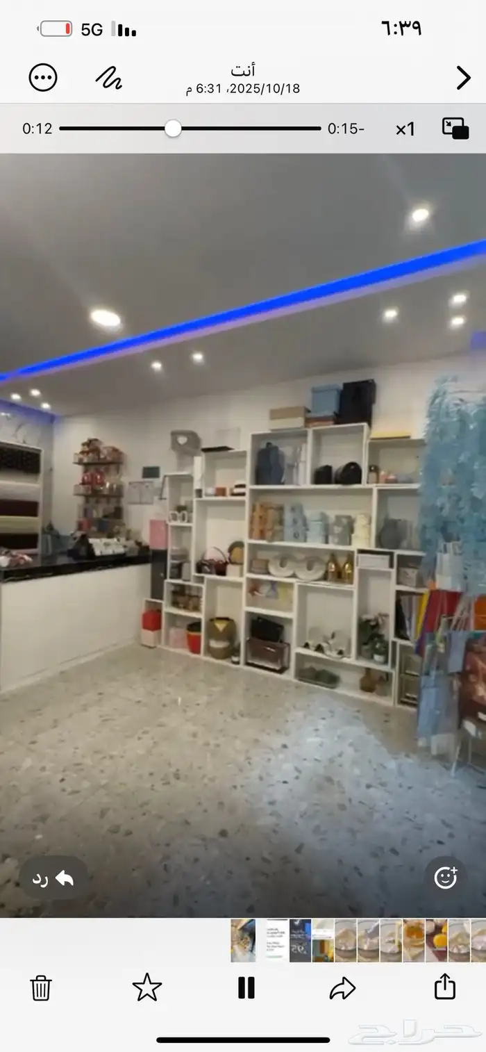 محل ورد جاهز .. وسعر يعتبر ممتاز والايجار مميز   للبيع 3