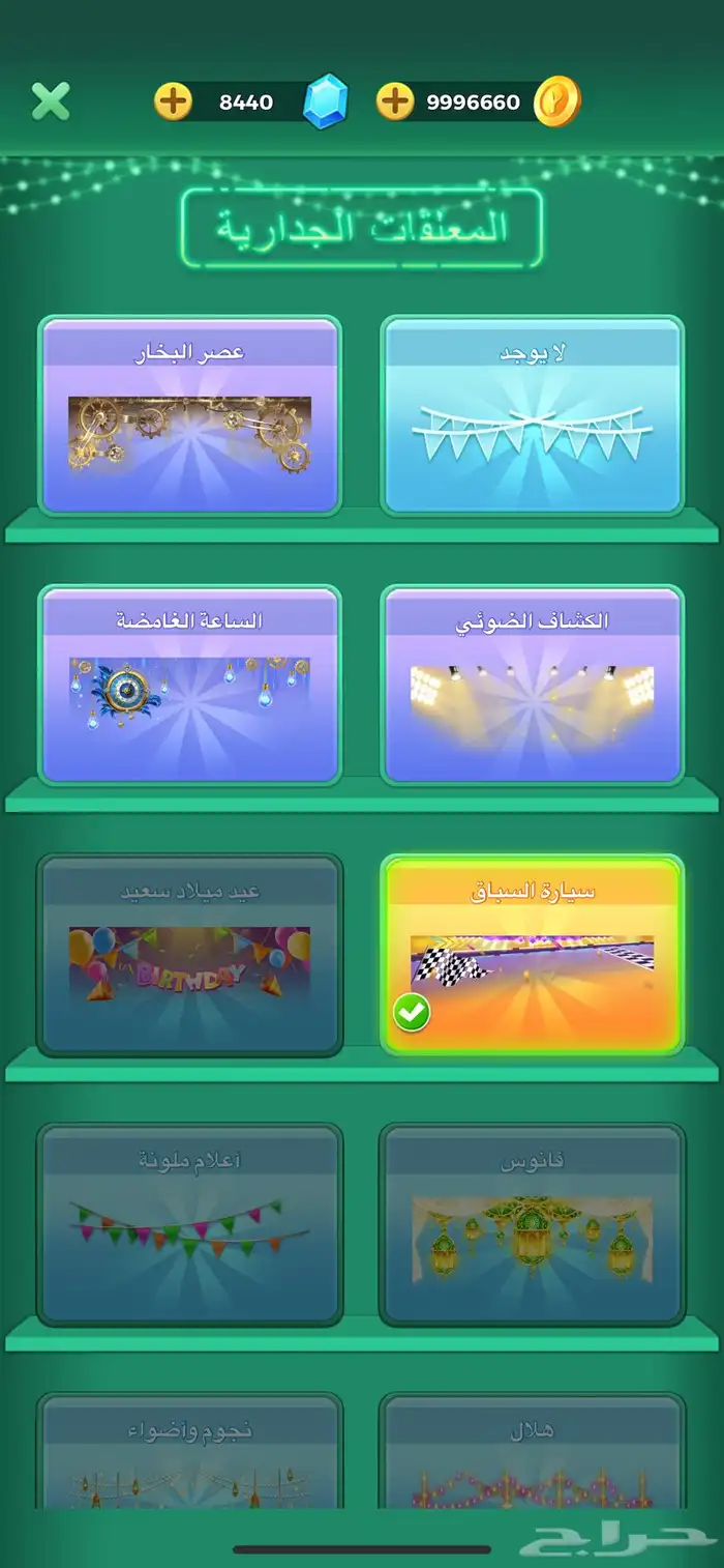 لودو يلا لودو حساب للبيع 2