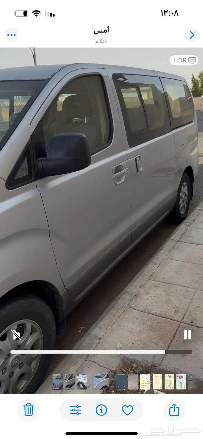 هونداي فان H1 2010 2