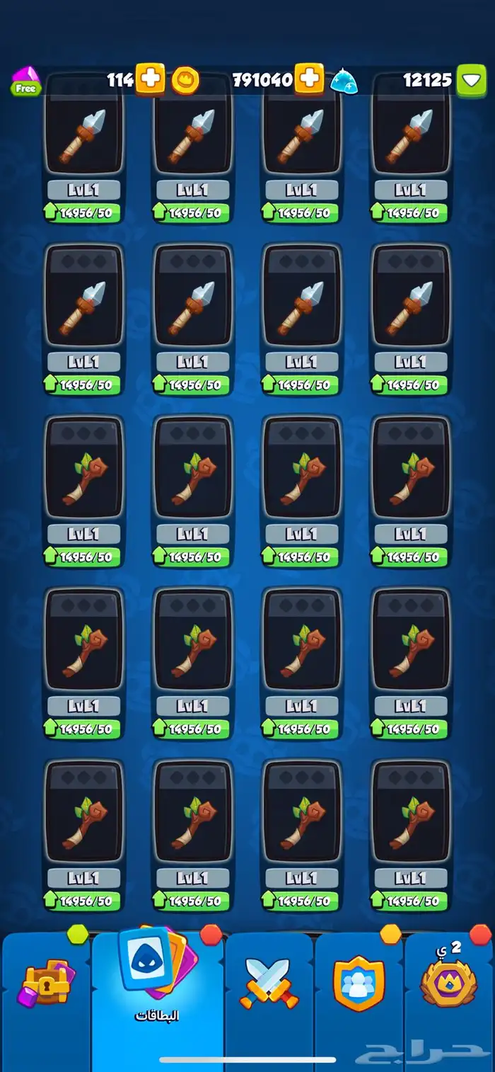 حساب رش رويال ( Rush Royale ) للبيع 13