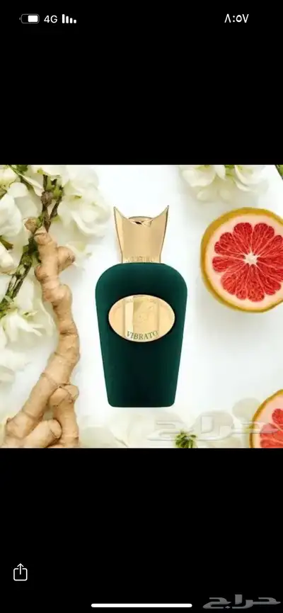 عطر مستخدم سوسبيرو فيبراتو index
