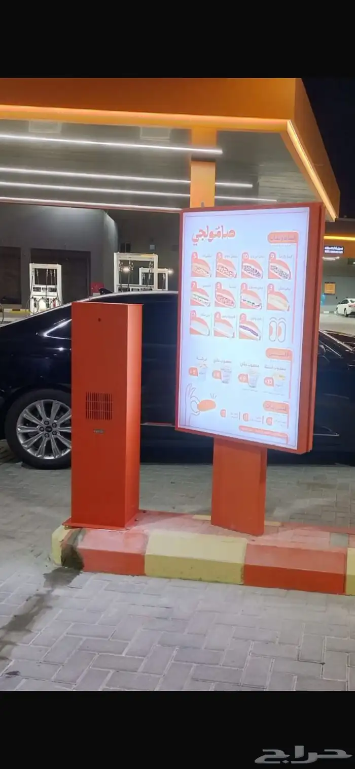 نظام درايف ثرو للطلبات(نظام استقبال طلبات السيارات) 5