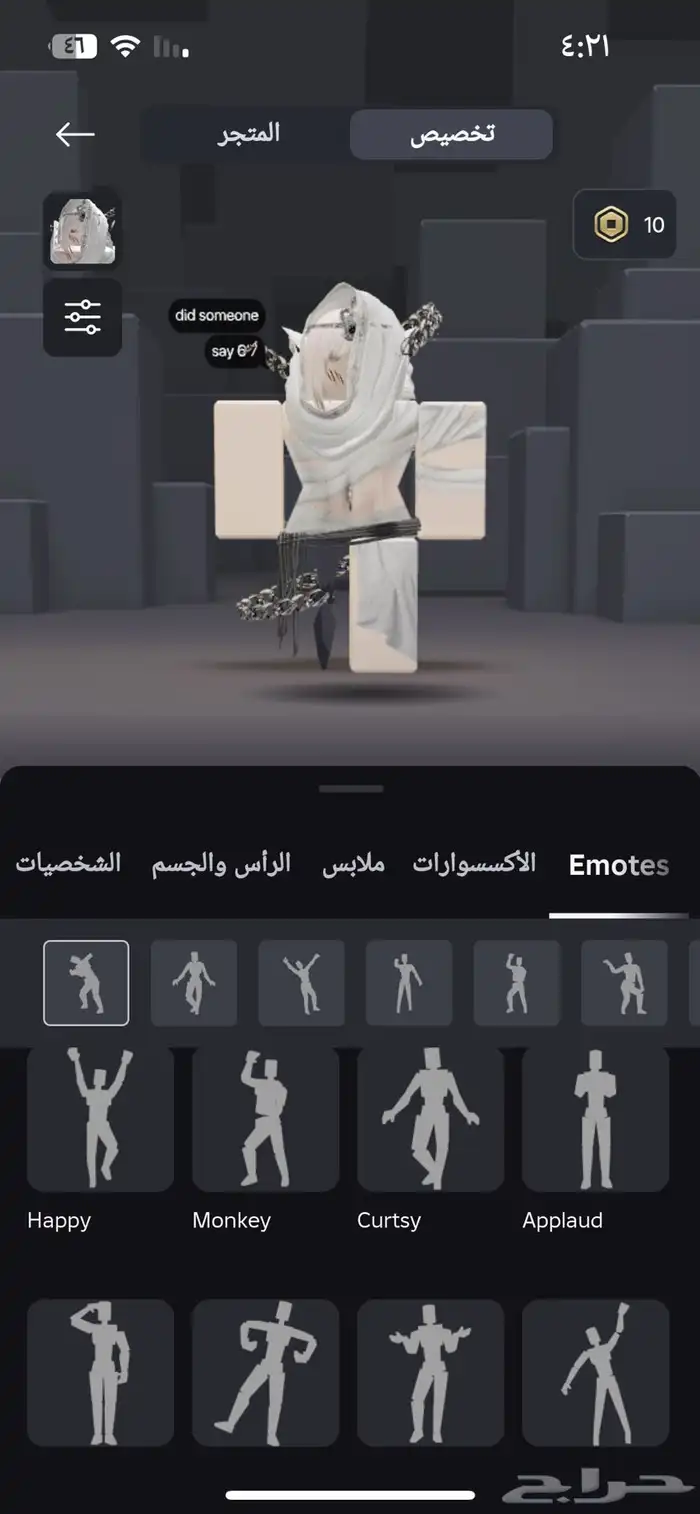 حساب فيه مايك مشحون فوق800ريال اسم كوري اسلحه سهم وترmm2 56