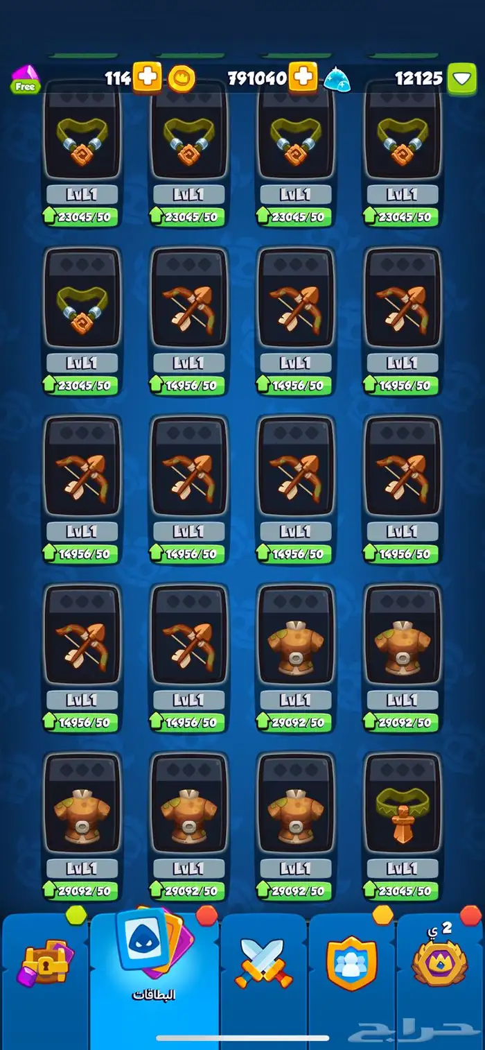 حساب رش رويال ( Rush Royale ) للبيع 11
