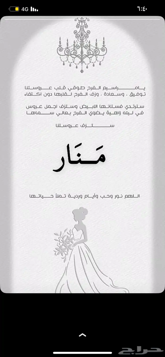خدمات الكترونية 5