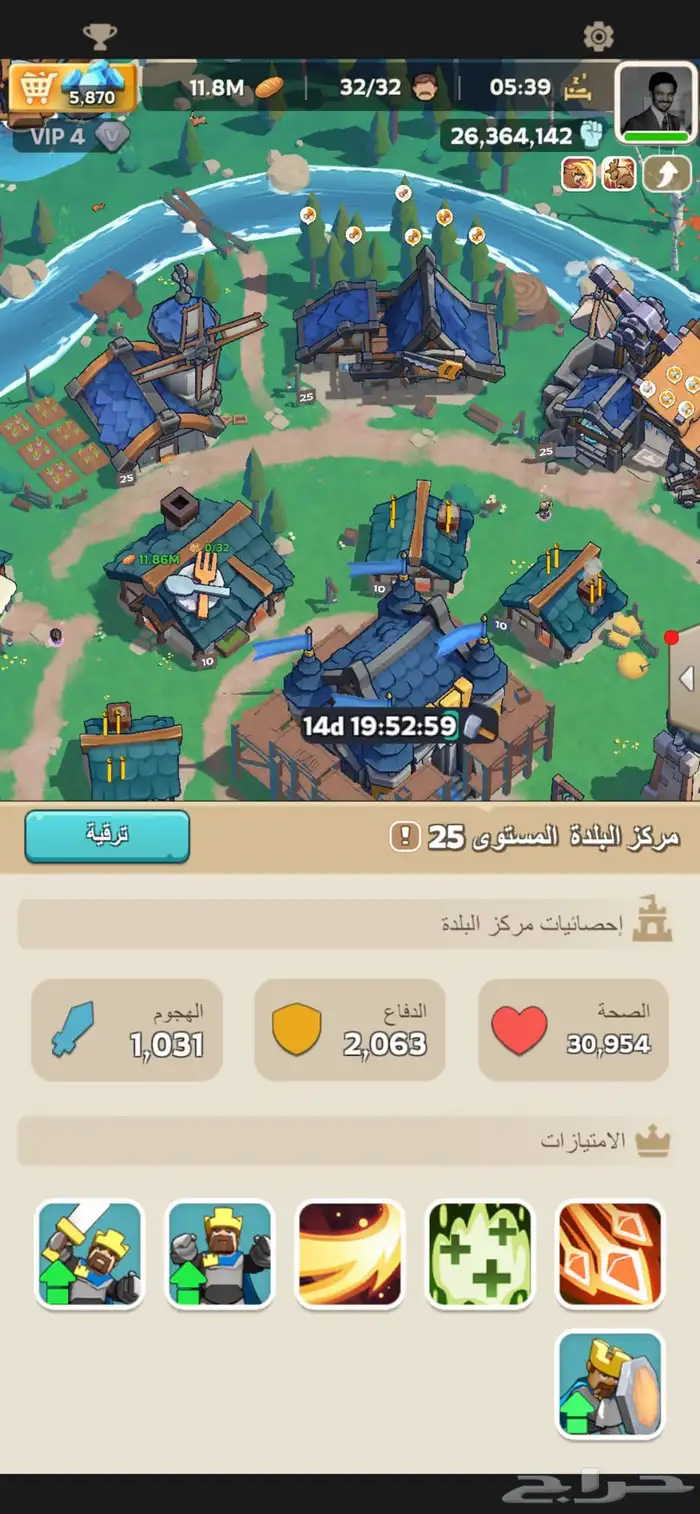 حساب ملوك بقاء 3