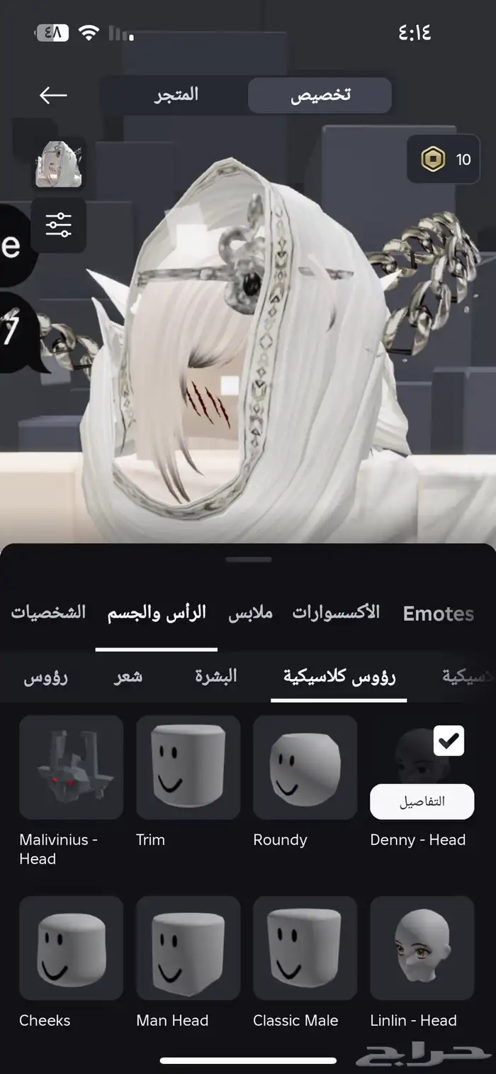 حساب فيه مايك مشحون فوق800ريال اسم كوري اسلحه سهم وترmm2 24