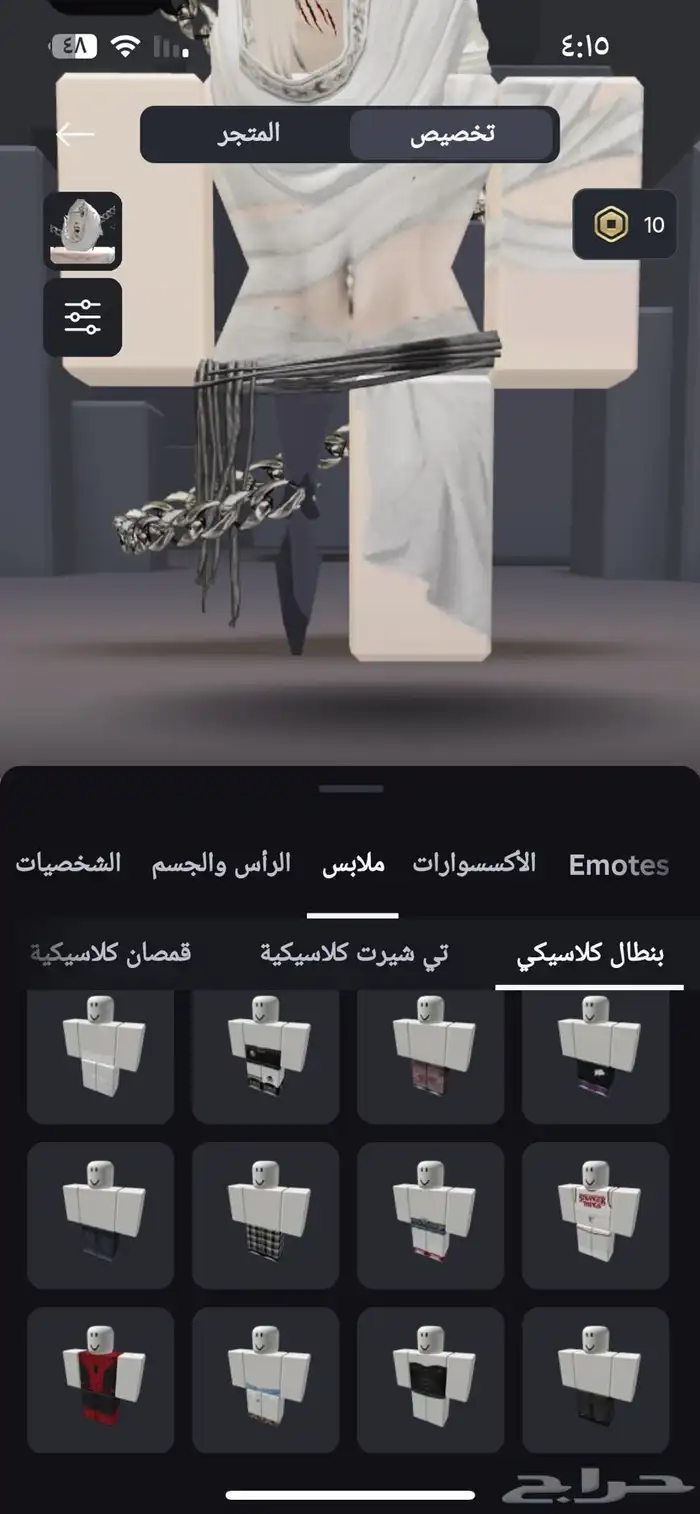 حساب فيه مايك مشحون فوق800ريال اسم كوري اسلحه سهم وترmm2 38