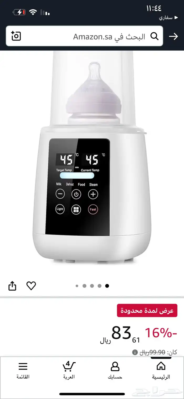 بكج امومه ممتازات حليب طبيعي 5