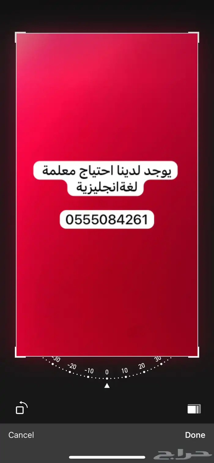 احتياج معلمة لغة انجليزية 0