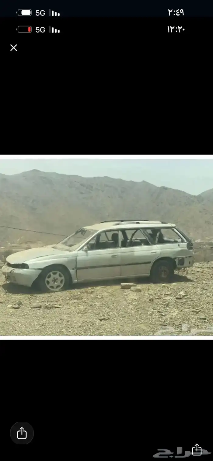 تسقيط مركبات فوري جميع المدن اتصل للخدمه وابشر 0