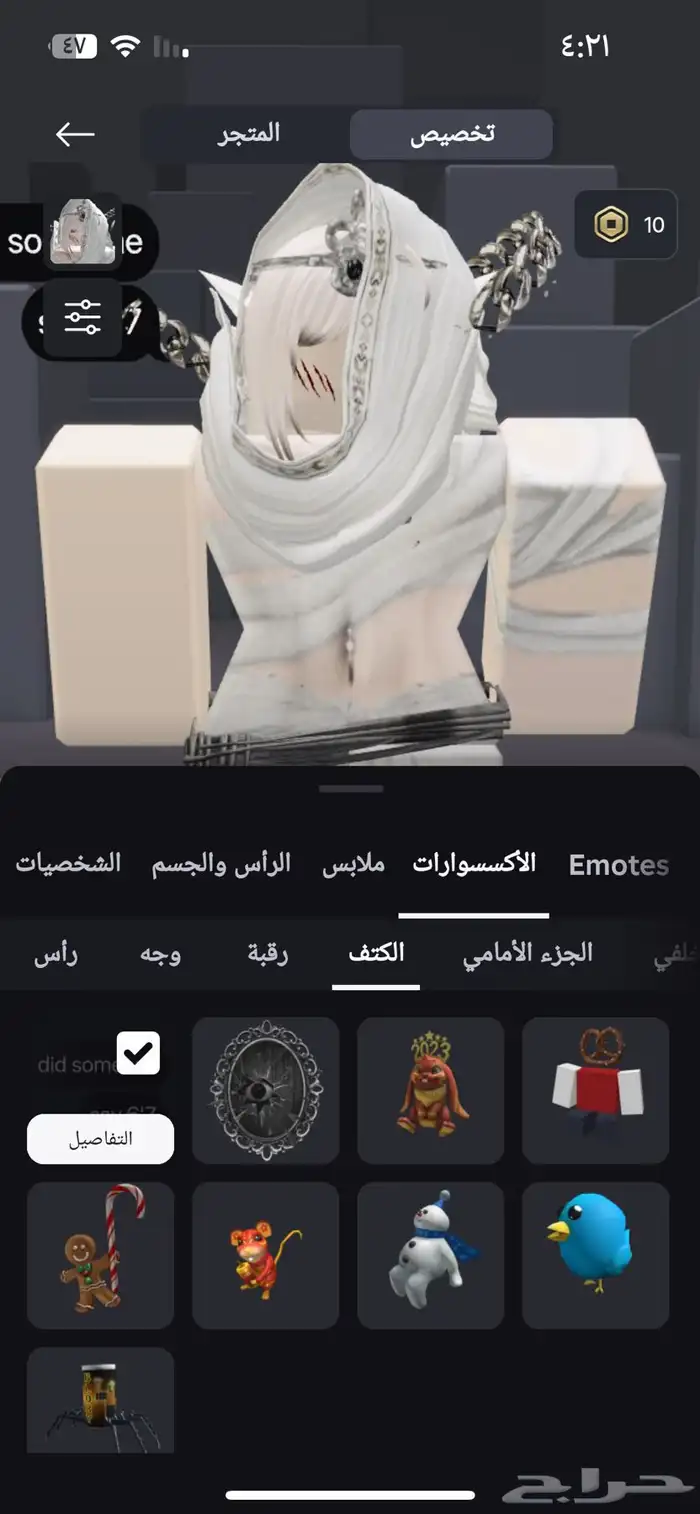 حساب فيه مايك مشحون فوق800ريال اسم كوري اسلحه سهم وترmm2 48