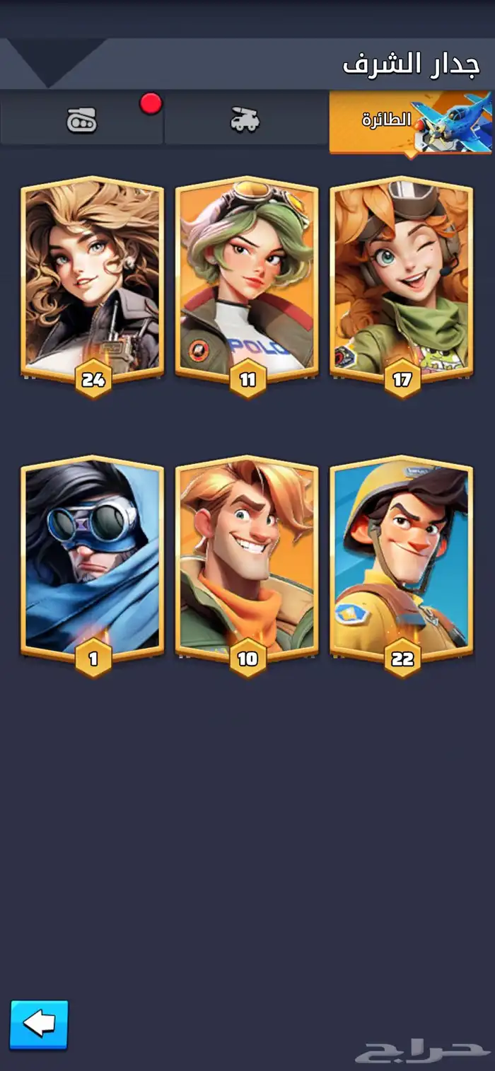 حساب لعبة الحرب الاخيره Last war 11