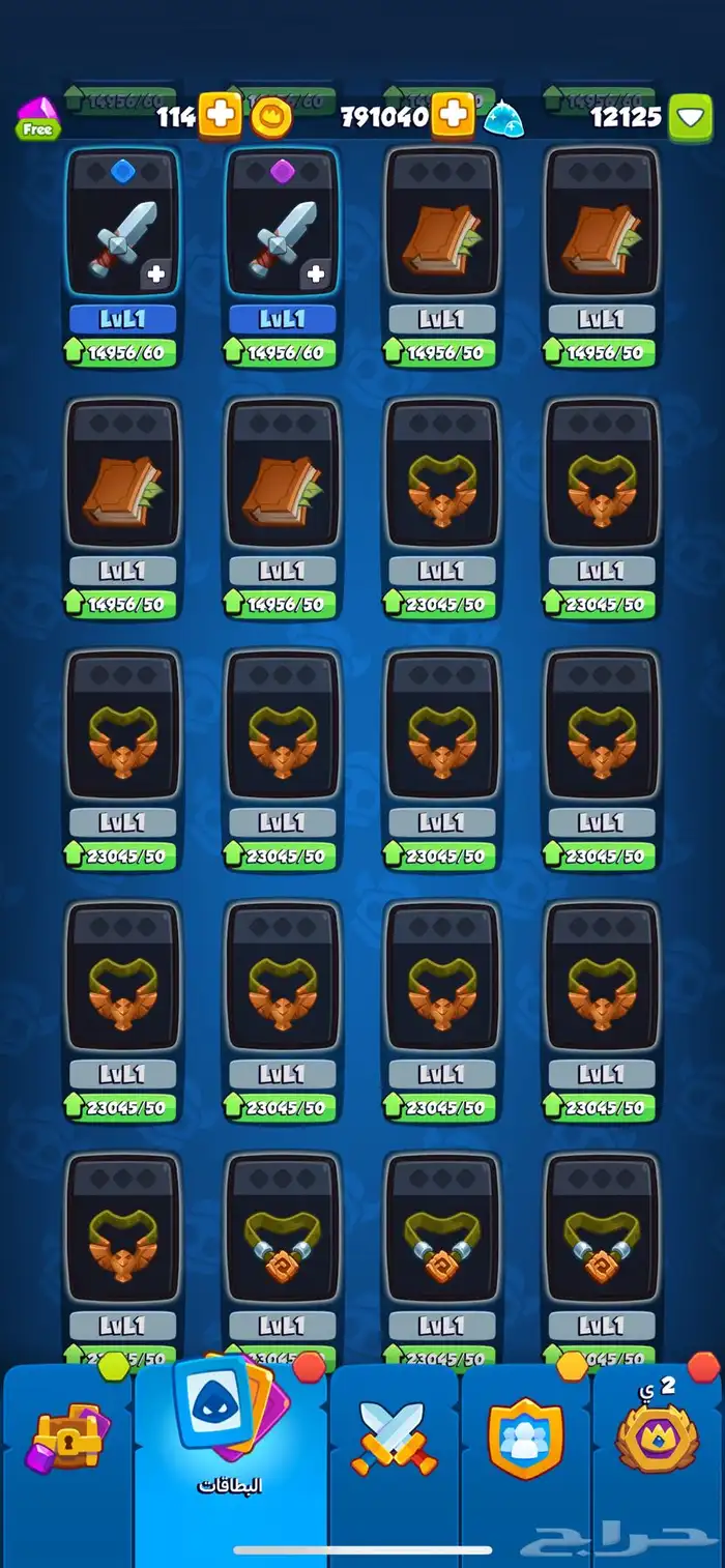 حساب رش رويال ( Rush Royale ) للبيع 10