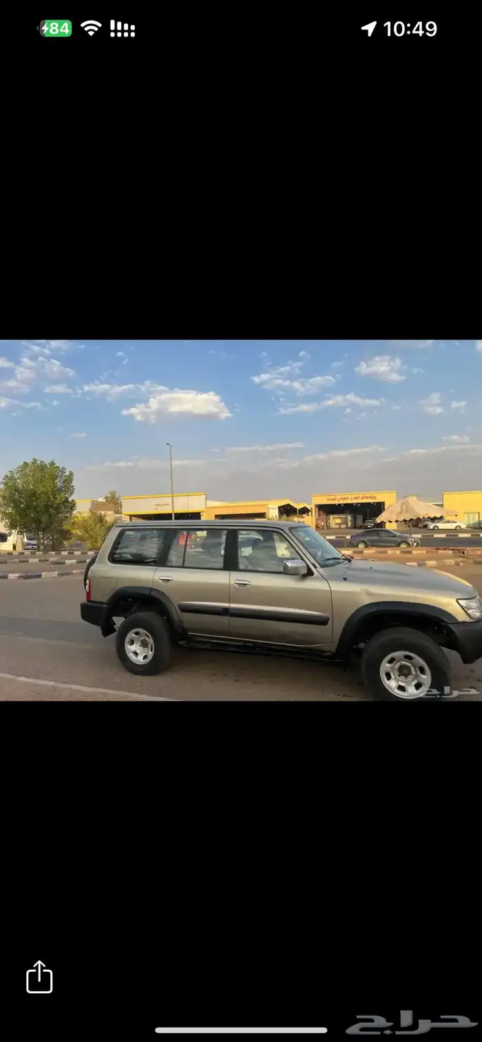 سفاري 2002 0