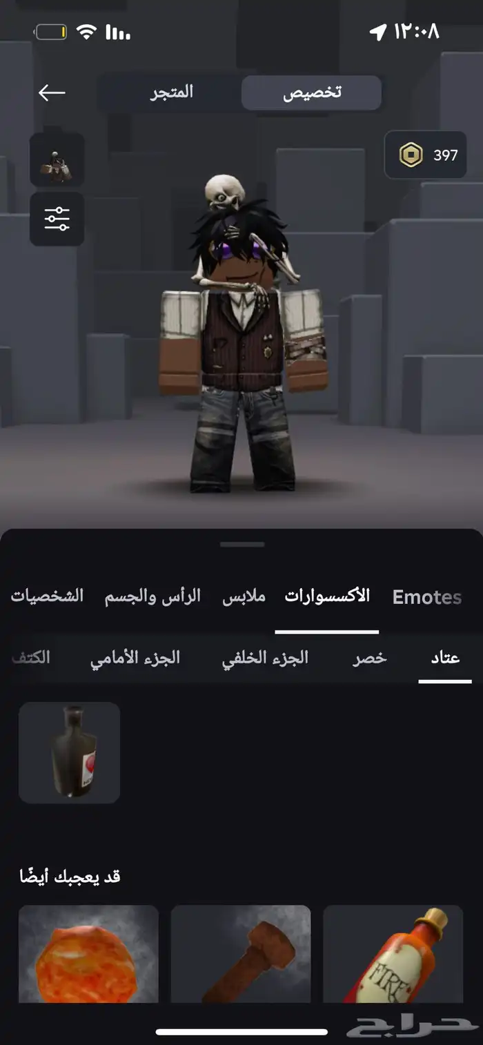 حساب روبلكس جميل فيه 300 و شي روبلكس و اسكنات كثيره و ملابس 0