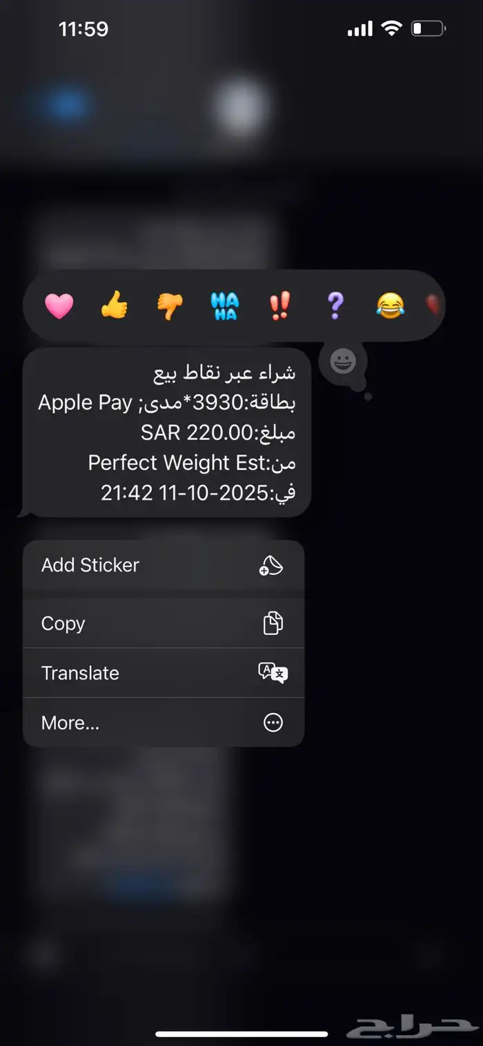 بروتين كوكي دو 1