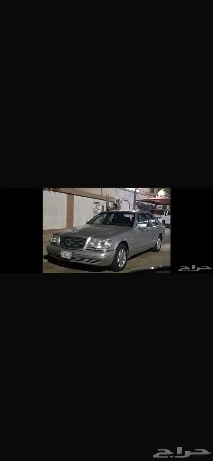 شبح محركات نظيفه 2