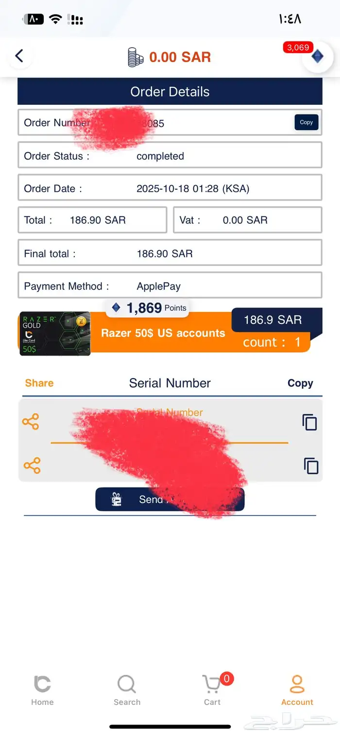 بطاقة ريزر قولد 50 دولار الحد 160 0