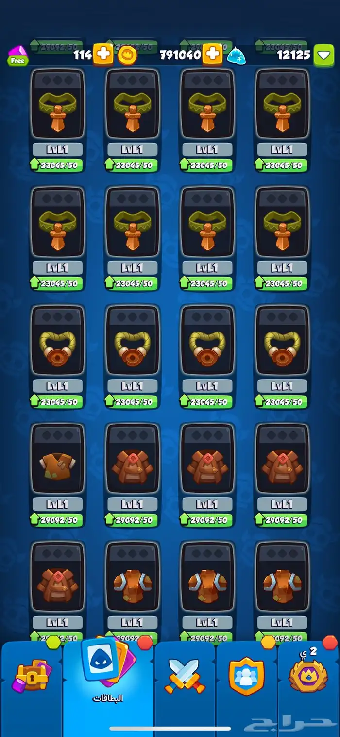 حساب رش رويال ( Rush Royale ) للبيع 12