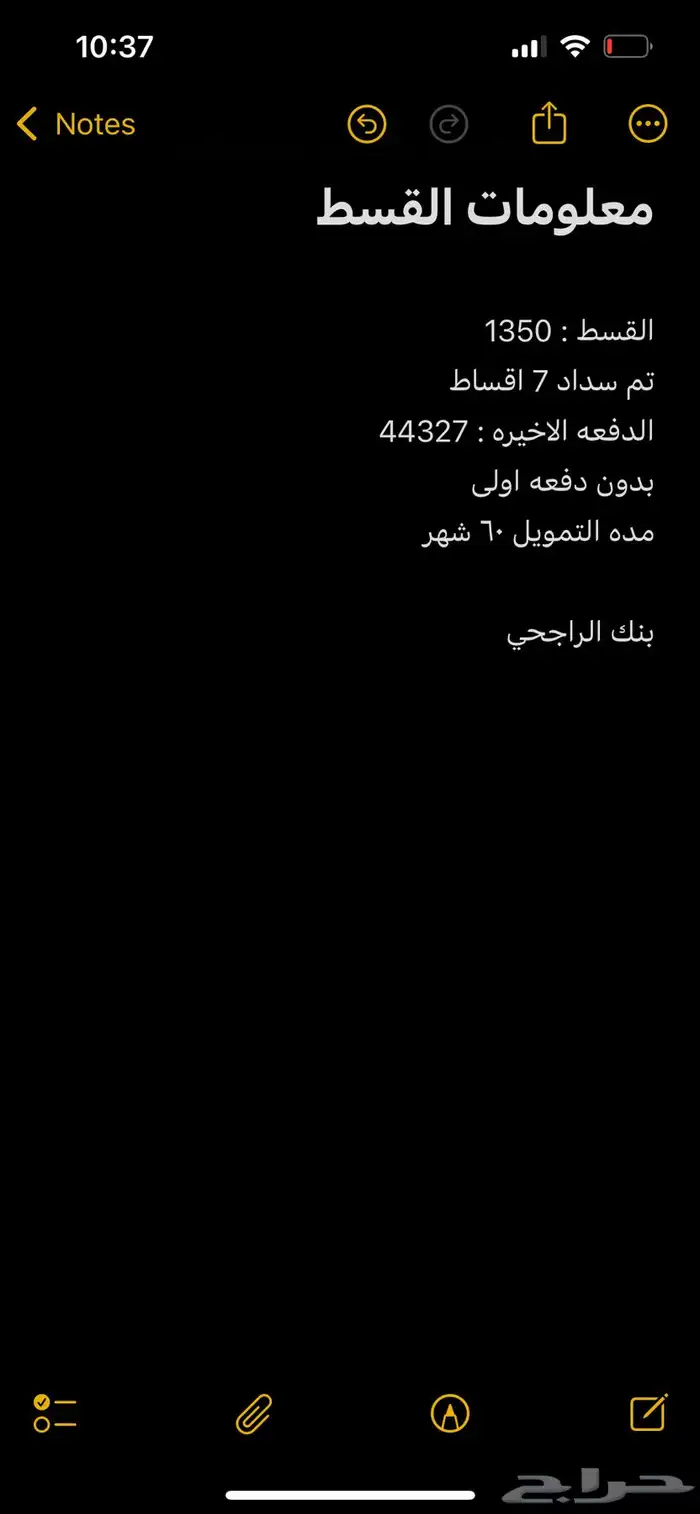 النترا 2025 سمارت كوري للتنازل ( الراجحي ) 1