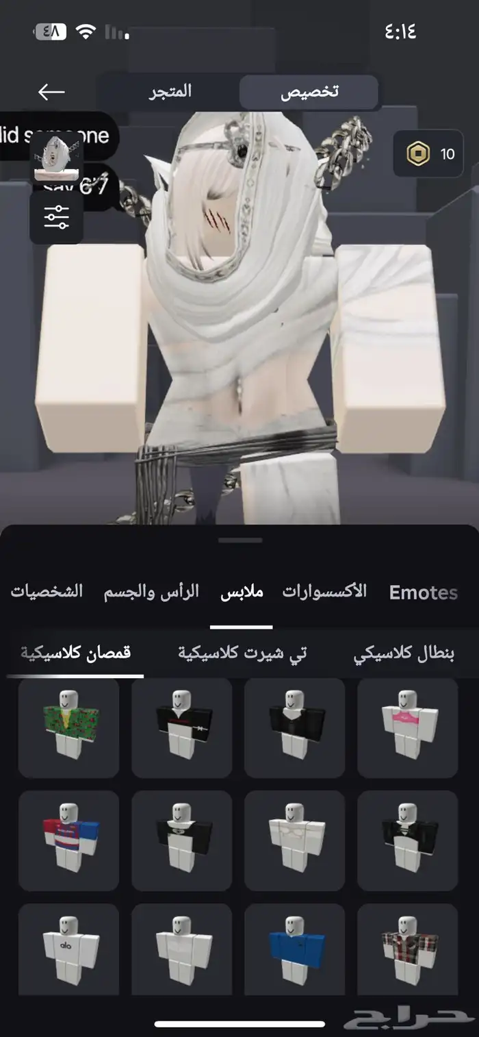 حساب فيه مايك مشحون فوق800ريال اسم كوري اسلحه سهم وترmm2 32