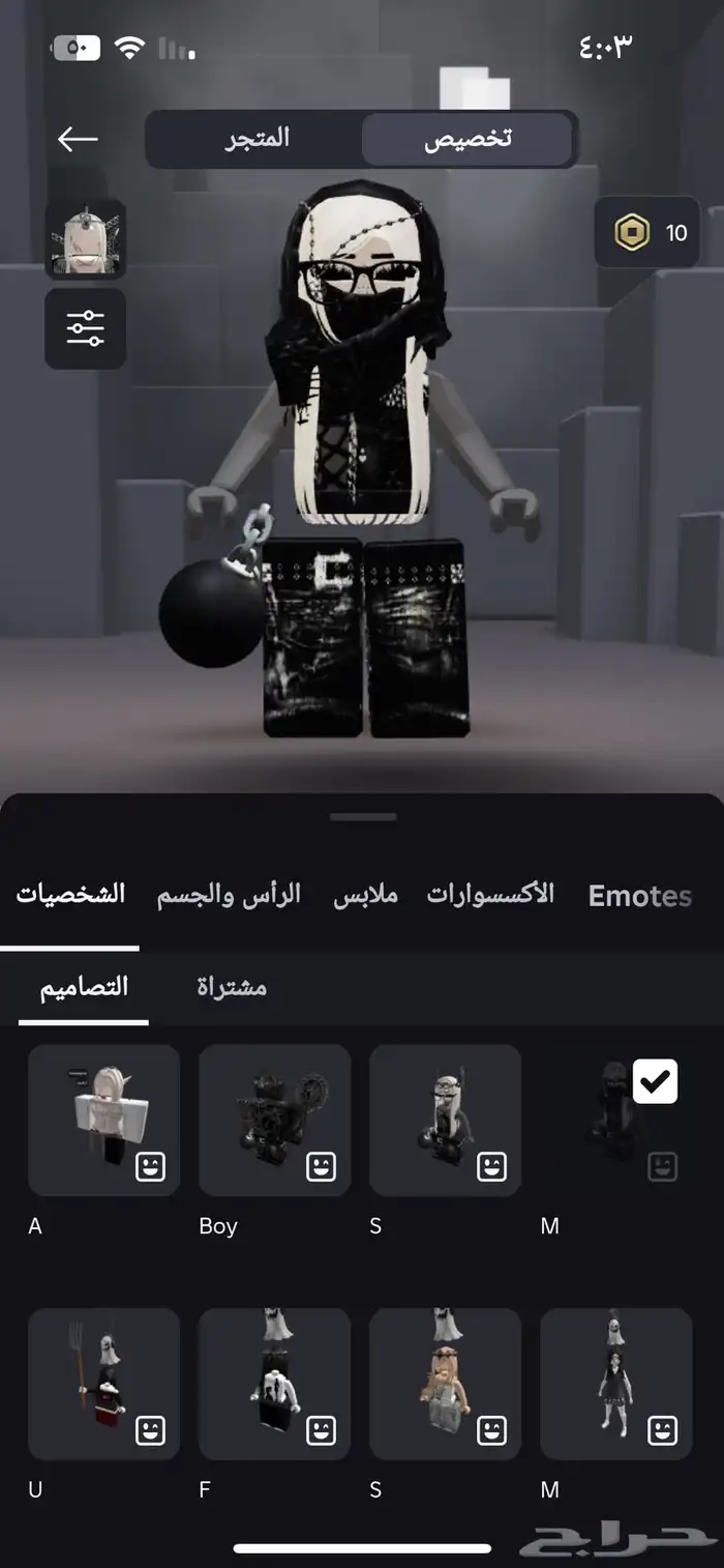 حساب فيه مايك مشحون فوق800ريال اسم كوري اسلحه سهم وترmm2 5